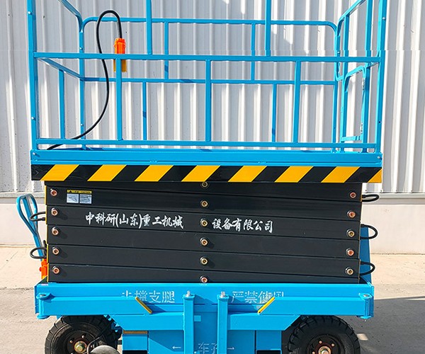 稷山自行走升降机